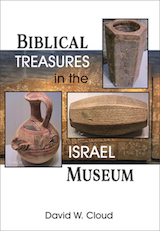 Book: Biblical Treasures in the Israel Museum