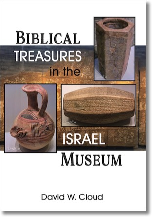 Biblical Treasures in the Israel Museum
