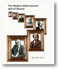 Modern Bible Verson Hall of Shame